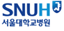 서울대학교병원
